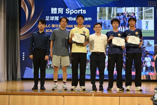Award Presentation Ceremony for Outstanding Performance in Sports, Culture & Services