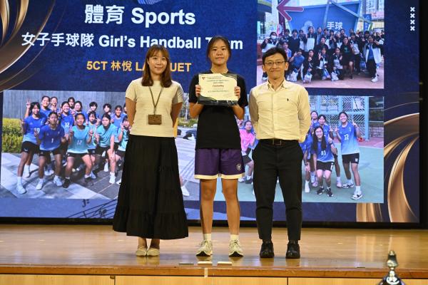 Award Presentation Ceremony for Outstanding Performance in Sports, Culture & Services