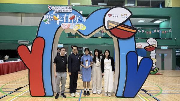 YMCA Volunteer「慶幸有你」頒獎禮