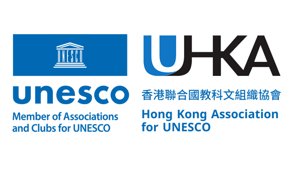 The 2026 Secondary School Model UNESCO International Conference on “The Ethics of Neurotechnology”