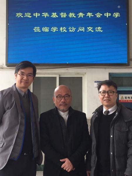 Visit Xi’an No. 30 Middle School