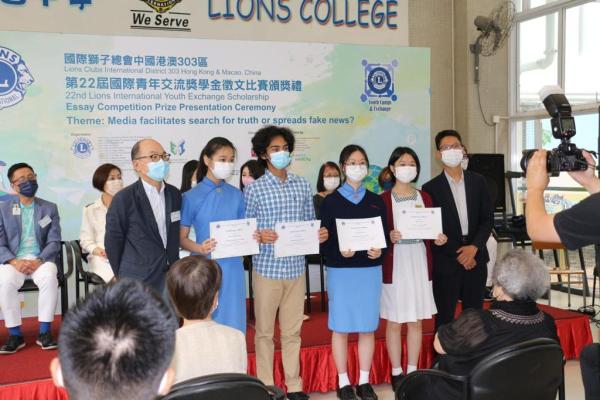 22nd Lions International Youth Exchange Scholarship English Essay Competition