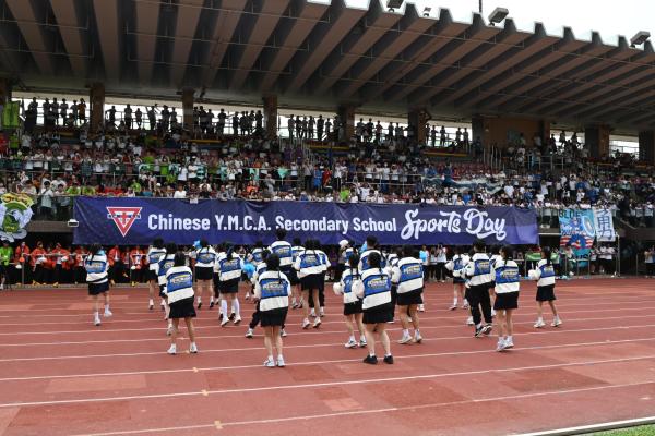 The 55th Annual Sports Day