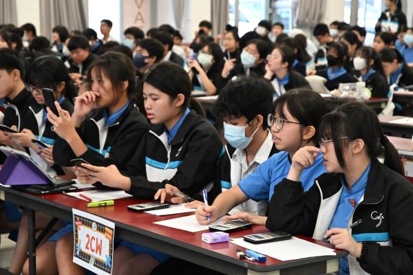 2425 S2 Inter-Class Mathematics Competition