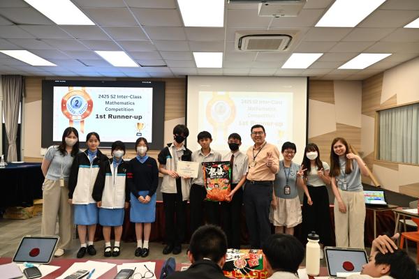 2425 S2 Inter-Class Mathematics Competition