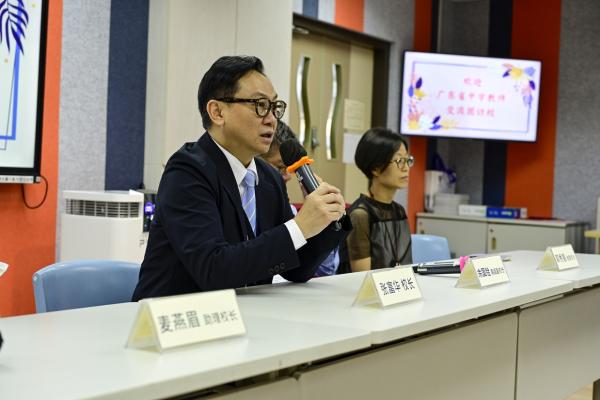 廣東省中學教師交流團訪校