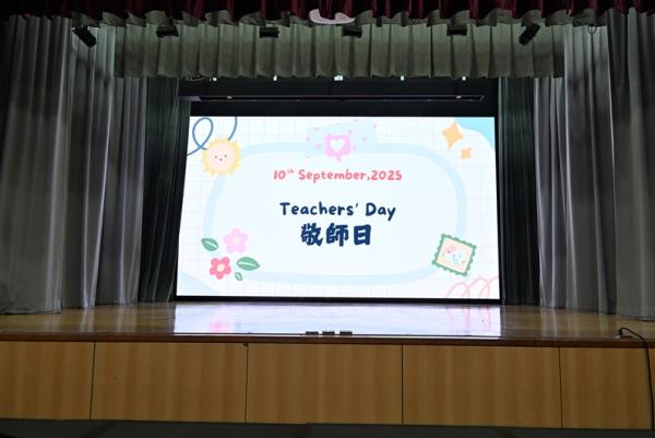 Teachers Commendation Day