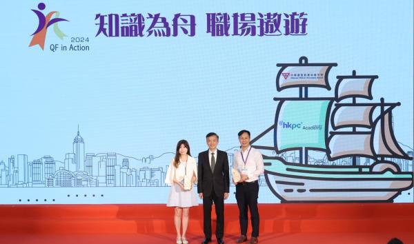 本校在應用資歷架構方面獲教育局嘉許