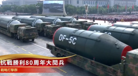 80th anniversary of the victory in the Chinese People's War of Resistance Against Japanese Aggression and the World Anti-Fascist War