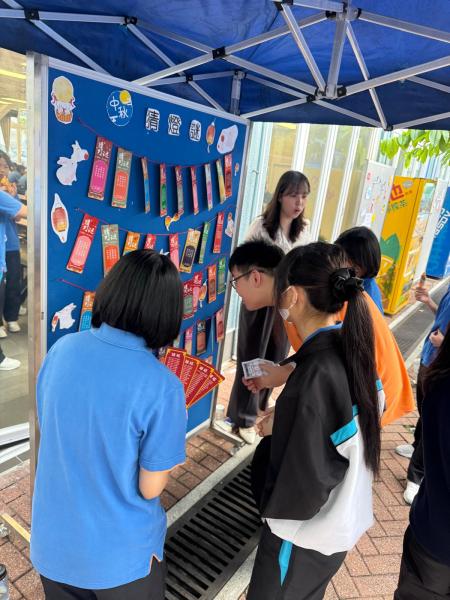 Cross-curricular Mid-Autumn Festival activities