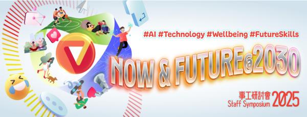 YMCA Staff Symposium 2025