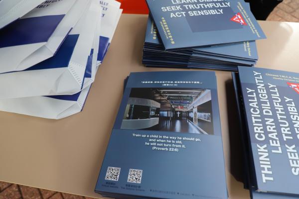 S1 Admission Seminar 2025