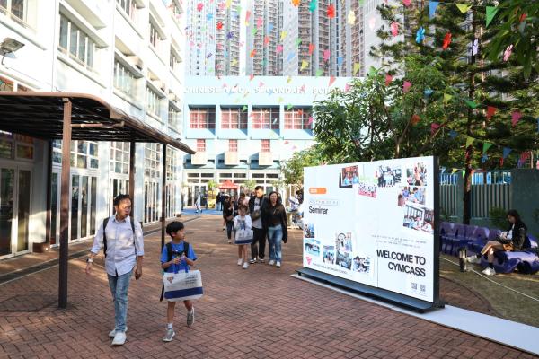 S1 Admission Seminar 2025