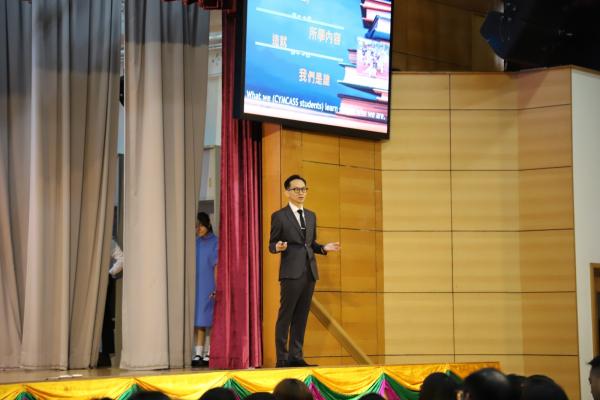 S1 Admission Seminar 2025