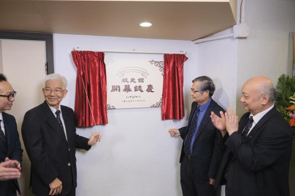 64th Anniversary and the Opening Ceremony