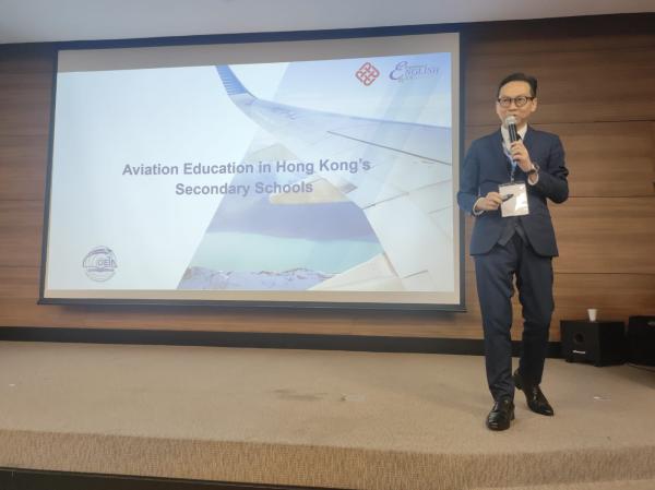 12th GEIA International Conference