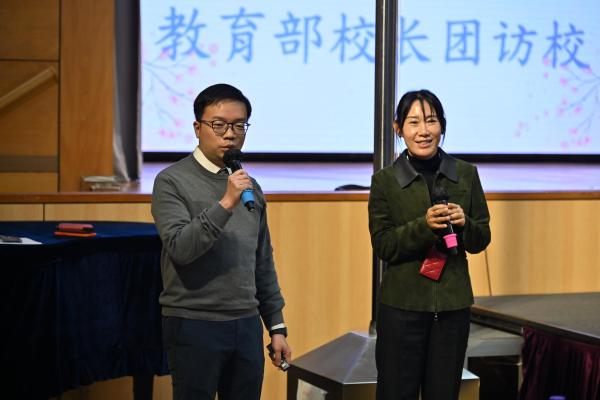 School Visit by China Education International Exchange Association