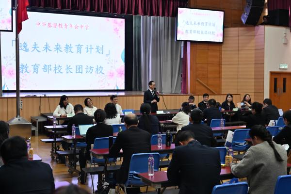 School Visit by China Education International Exchange Association