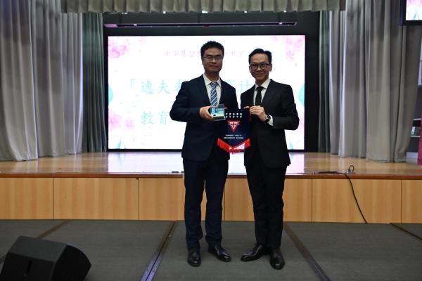 School Visit by China Education International Exchange Association