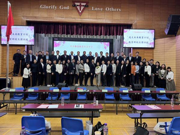 School Visit by China Education International Exchange Association