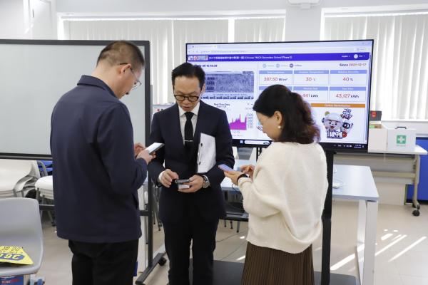 School Visit by China Education International Exchange Association