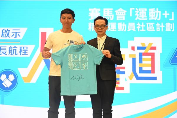 精英運動員社區計劃_人生賽道