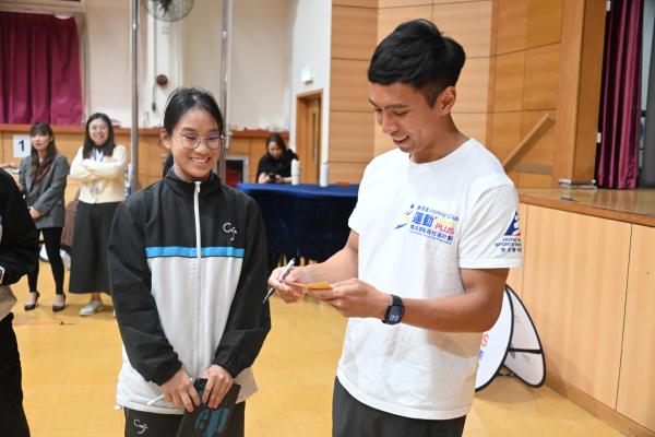 精英運動員社區計劃_人生賽道