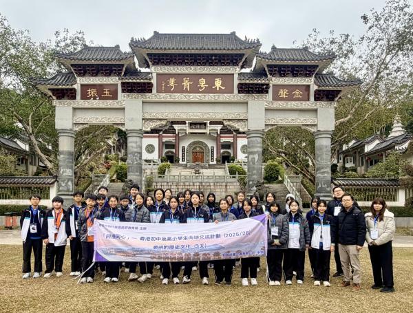 潮港少年，共繪青春——跨校社團交流，繪就文化共鳴