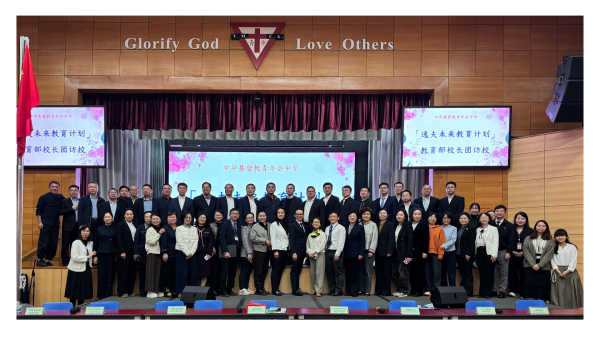 School Visit by China Education International Exchange Association