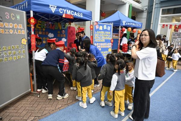 中華文化日_青幼參與中華文化日