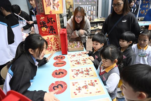 中華文化日_青幼參與中華文化日