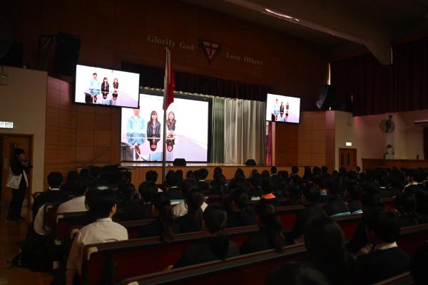 2026 Pass-It-On Ceremony