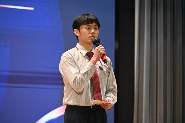 2026 Pass-It-On Ceremony