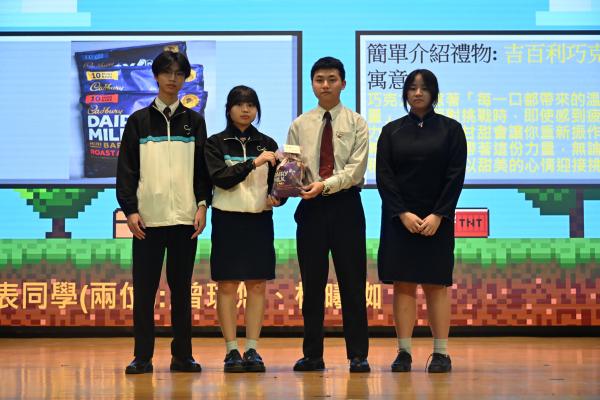 2026 Pass-It-On Ceremony