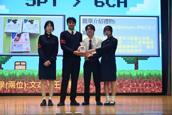 2026 Pass-It-On Ceremony