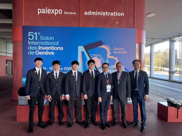第51屆日內瓦國際發明展(2026)