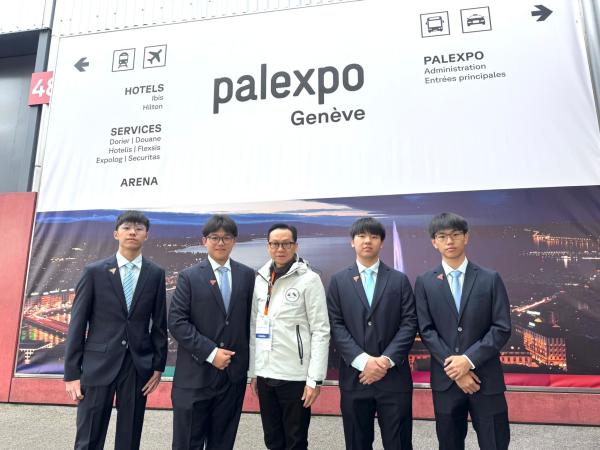 第51屆日內瓦國際發明展(2026)