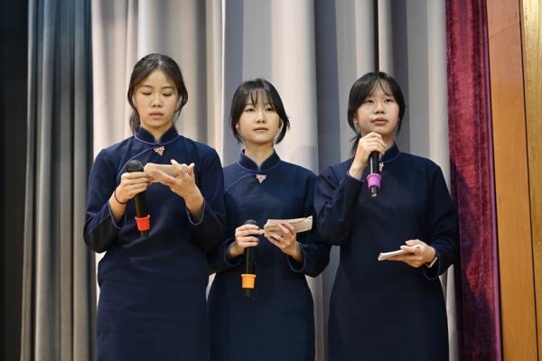 2026 Pass-It-On Ceremony