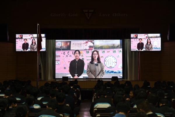 2026 Pass-It-On Ceremony