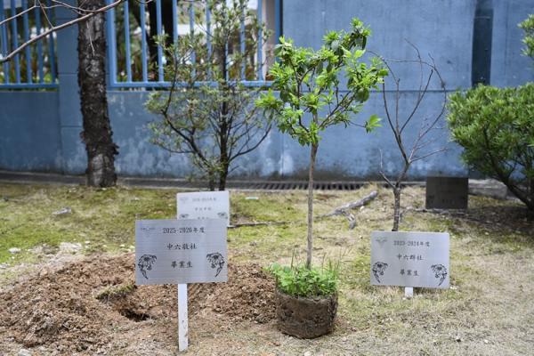 2026 Pass-It-On Ceremony