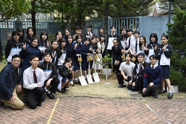 2026 Pass-It-On Ceremony