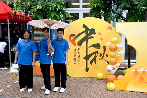 中文科及數學科跨科活動慶祝中秋佳節