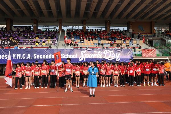 57th Sports Day