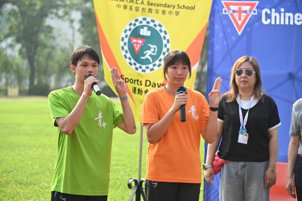 57th Sports Day