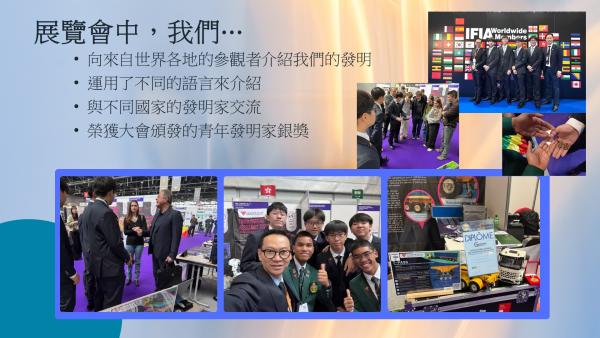 Silver Medal for Young Talents at the 51st International Exhibition of Inventions Geneva 2026