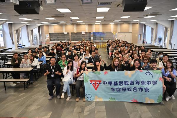 家校會親子旅行日