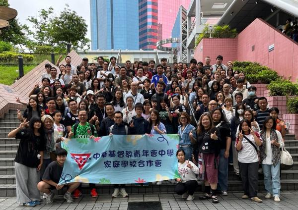 家校會親子旅行日