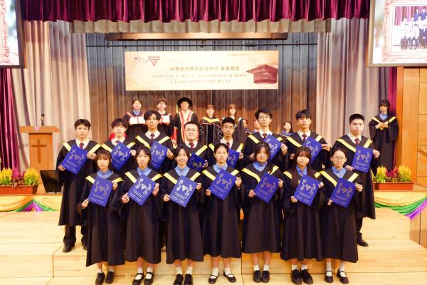 2025-2026 Graduation Ceremony