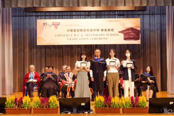 2025-2026 Graduation Ceremony