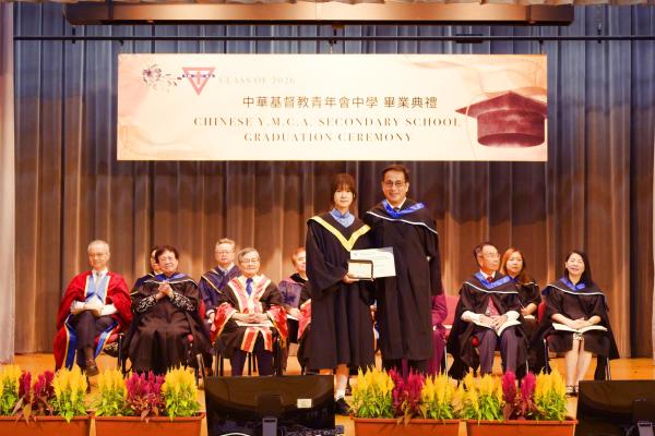 2025-2026 Graduation Ceremony
